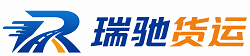 宁化县瑞驰｜附近回程货车调度｜工程机械爬梯车大件运输车调度